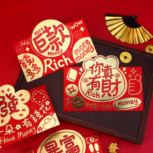 来把大宝剑红包版缩略图