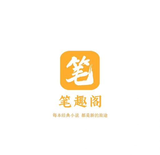 笔趣阁阅读小说吧缩略图
