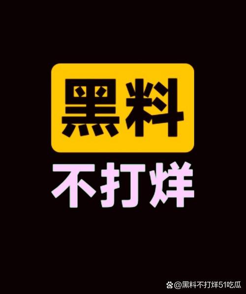 黑料不打烊tttzzz万里长征图标