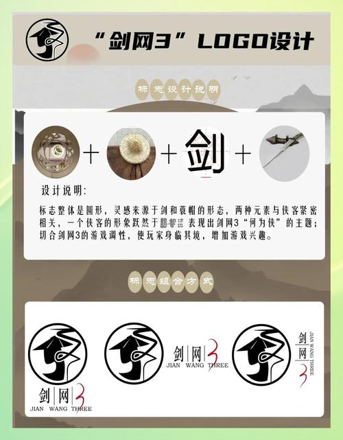 好大一把剑2023缩略图