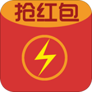 闪电抢红包2021图标