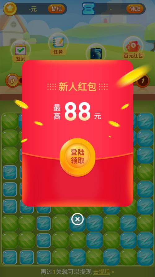 糖果消一消红包版缩略图