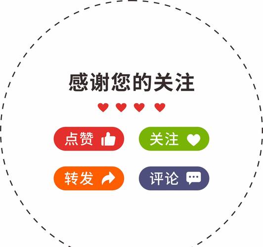 抖关注点赞赚钱缩略图