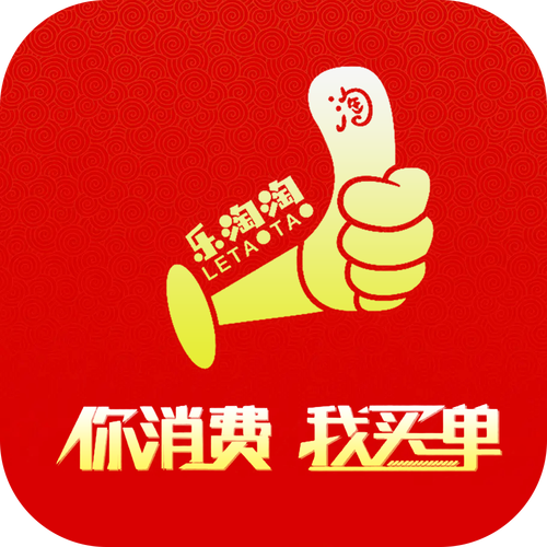 乐淘淘抢单赚钱游戏截图