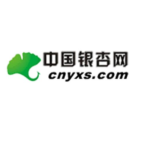 银杏网app缩略图