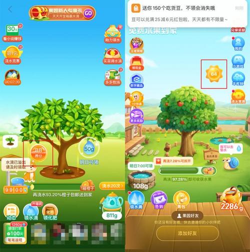 我家农场极速版赚游戏截图