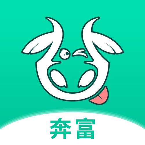 农场大富豪挣钱游戏截图