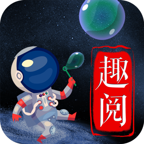 泡泡云趣阅缩略图