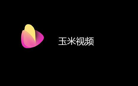 玉米视频官方版缩略图