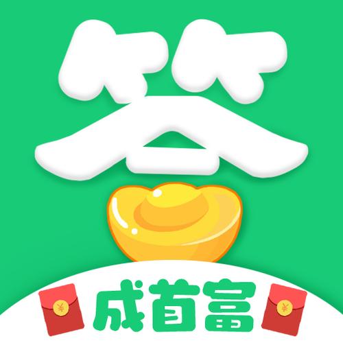 微信答题赚钱每天缩略图