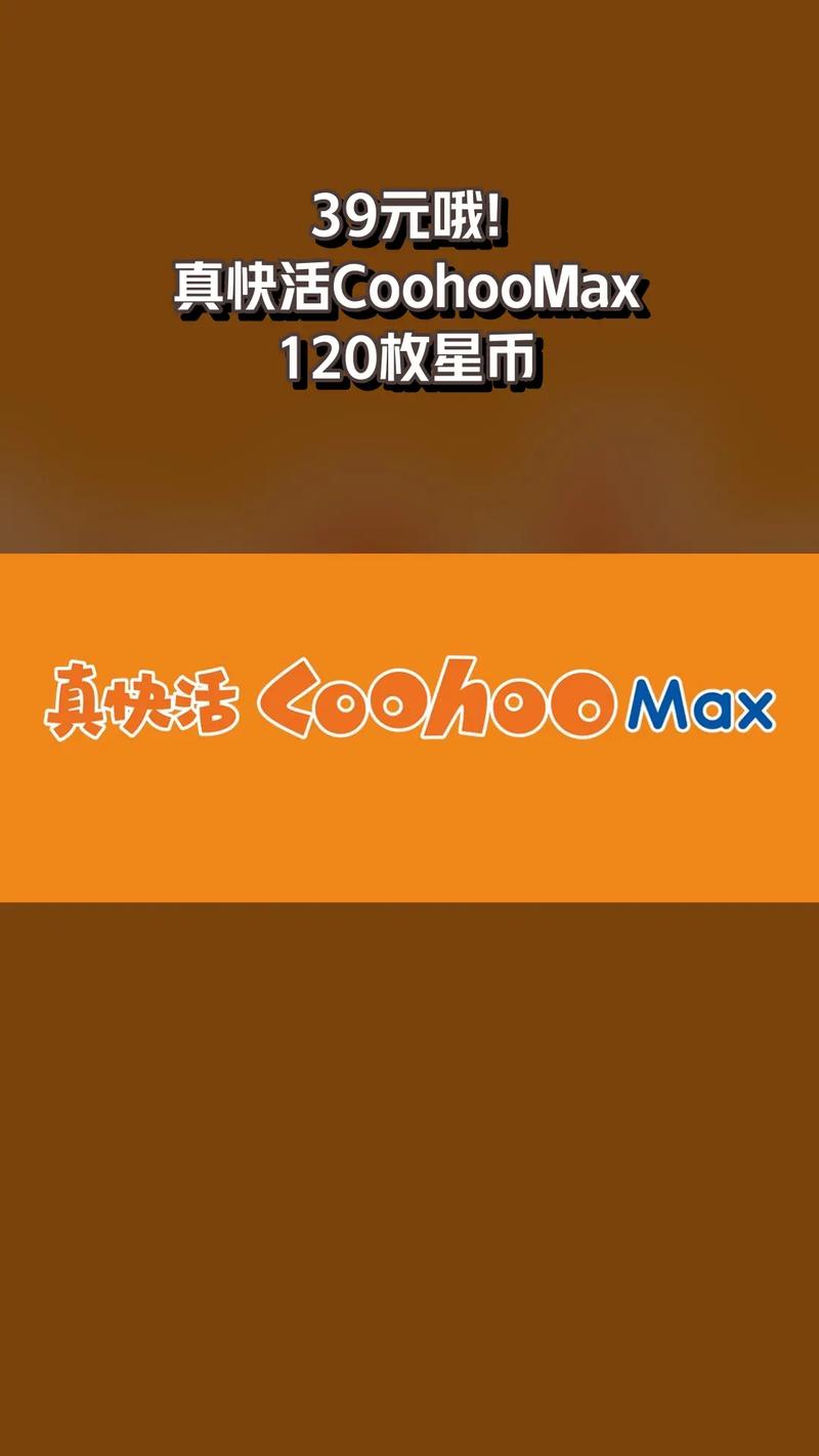 快活视频khsp福利版游戏截图
