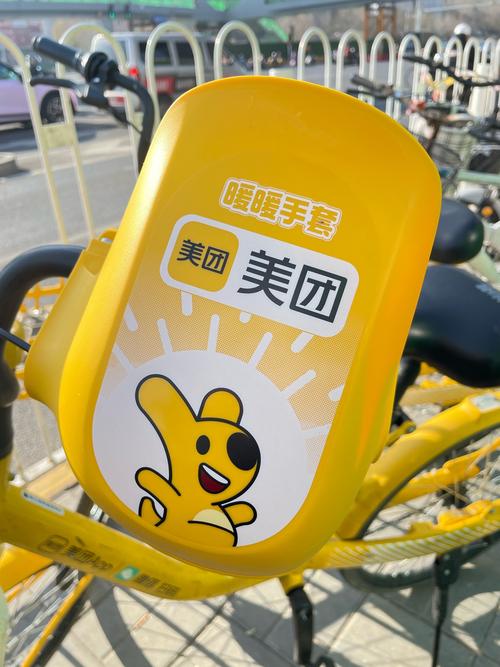 美团众包抢单辅助缩略图