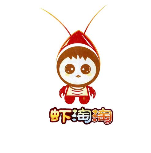 虾淘淘精刷平台官缩略图