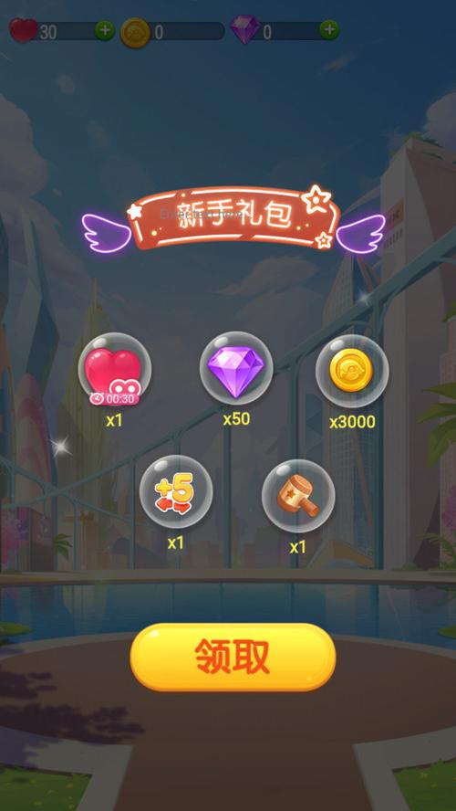 新版全民萌萌消赚红包版缩略图