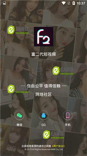 富二代f2d短视频破解版缩略图