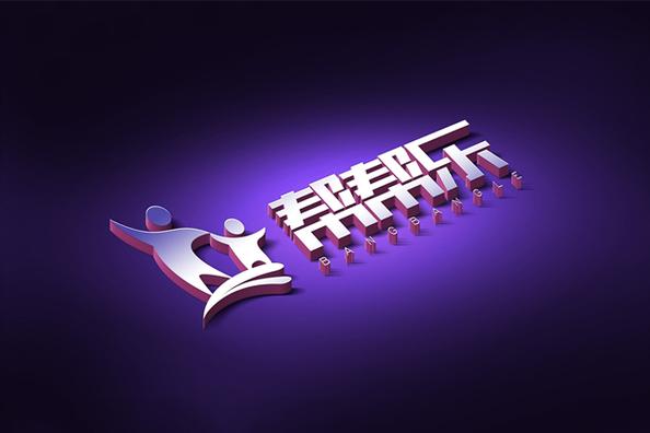 帮帮乐点赞赚钱平缩略图