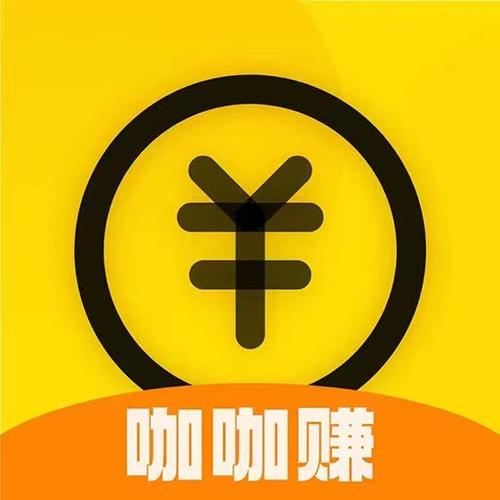 钱咖赚钱福利版游戏截图