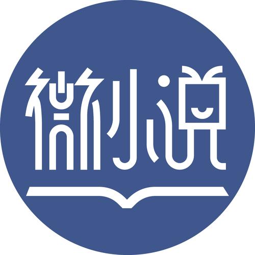 微趣免费小说无广缩略图