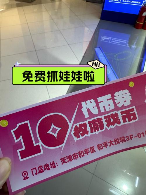 口袋宠物抓娃娃红包版缩略图