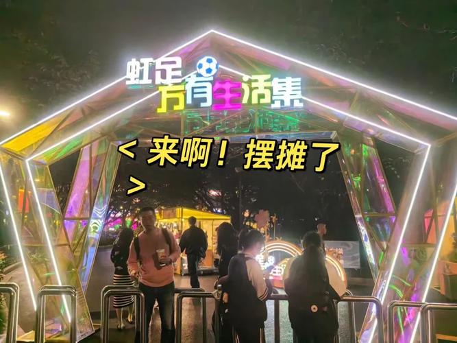 摆摊日记无限金币缩略图