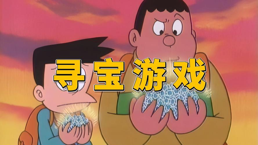 寻宝原始人游戏游戏截图