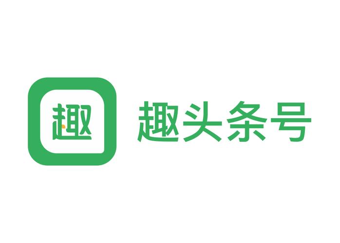 趣头条客户端v3游戏截图