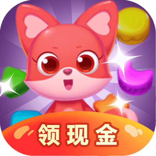 赢红包消消乐缩略图