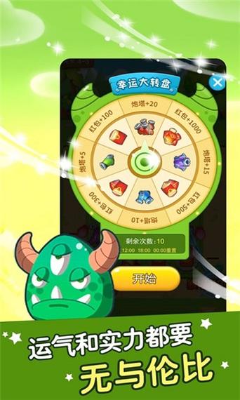 打爆怪兽OL赚钱版缩略图