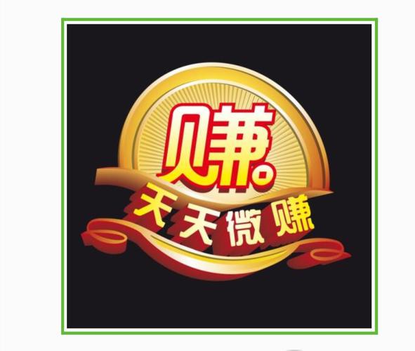 大金子转发文章赚游戏截图