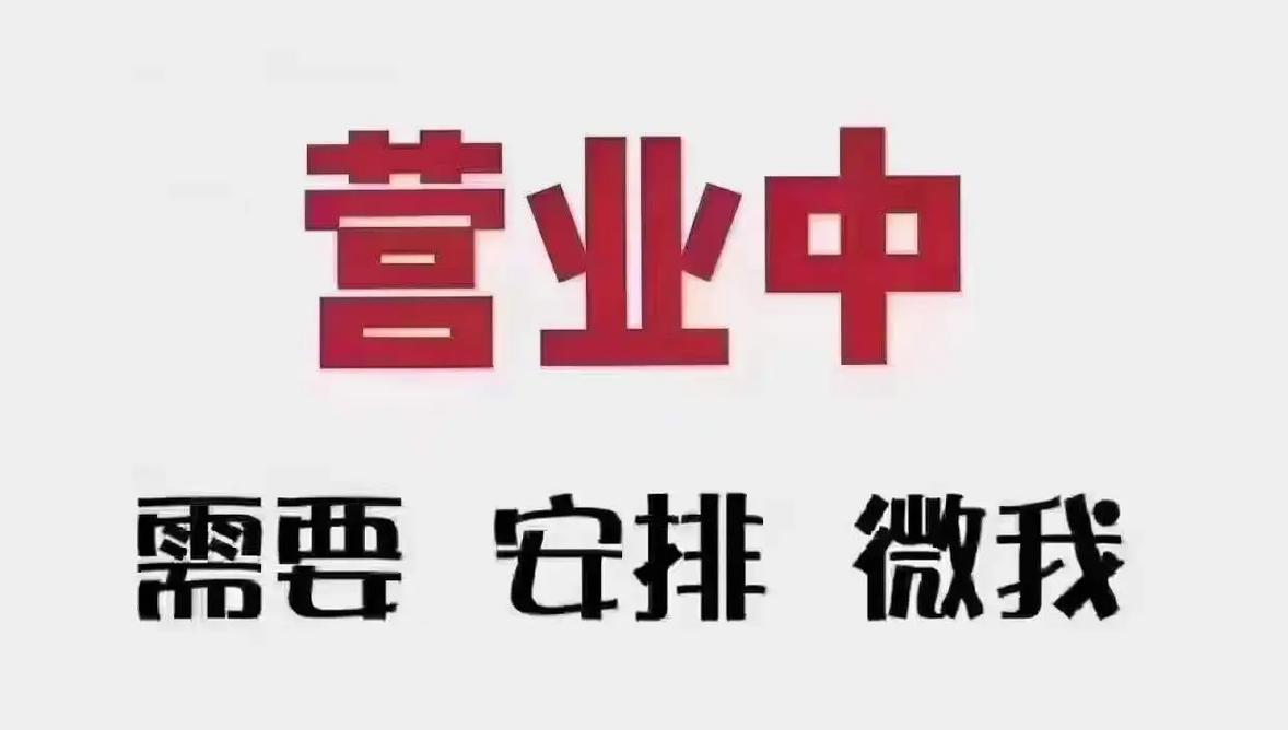 凉巷工作室(接单赚钱)缩略图