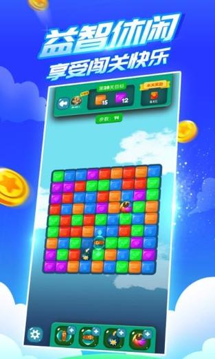 疯狂乐斗赚现金版图标