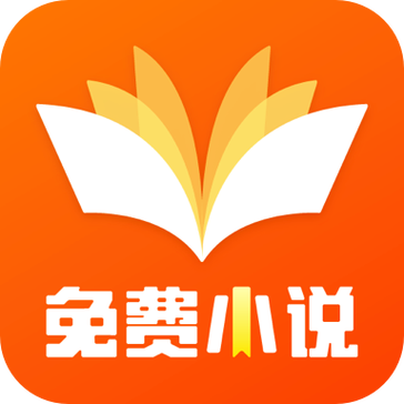 全民小说官网免费缩略图