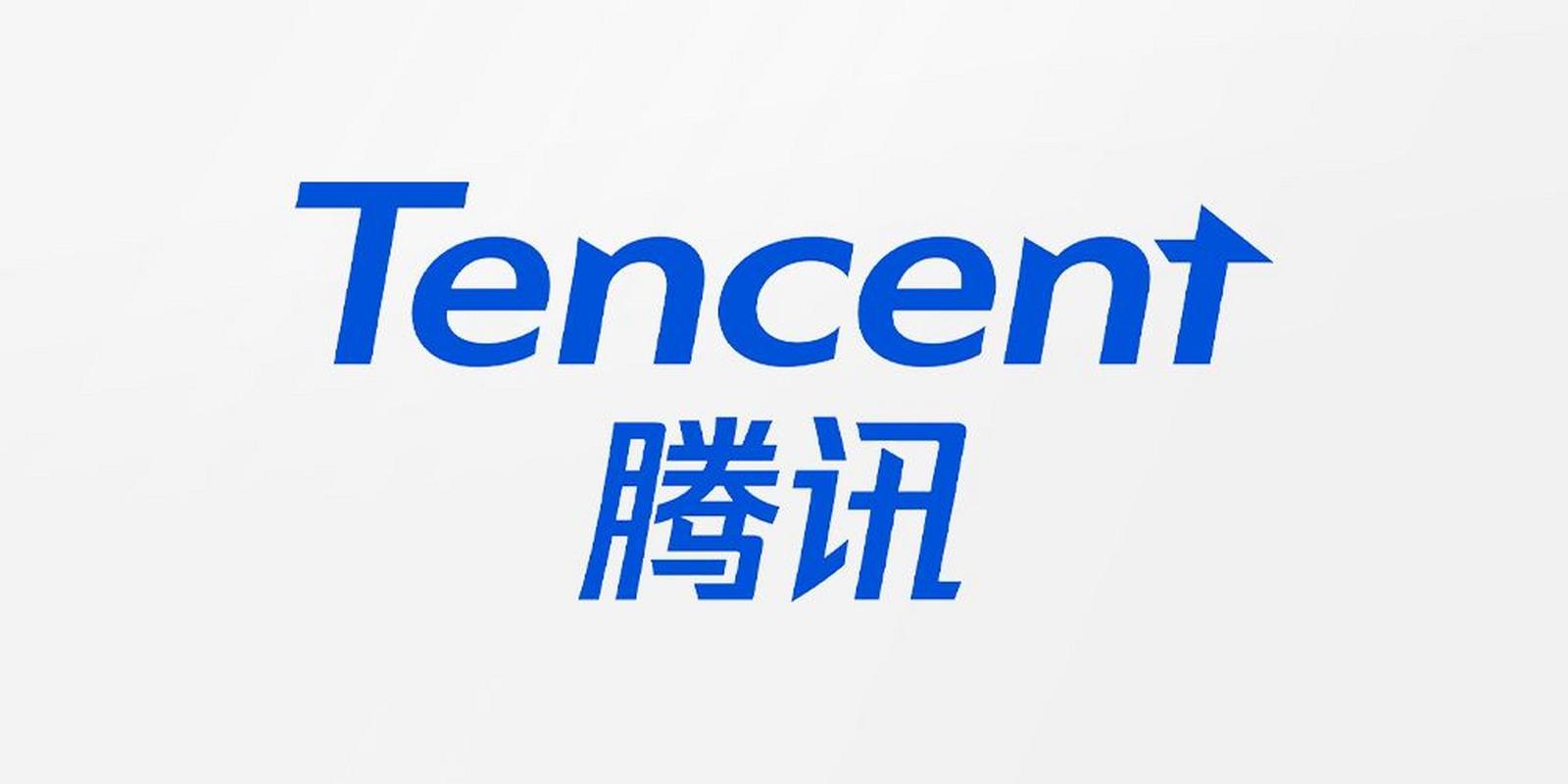 腾讯员工官方版正版缩略图