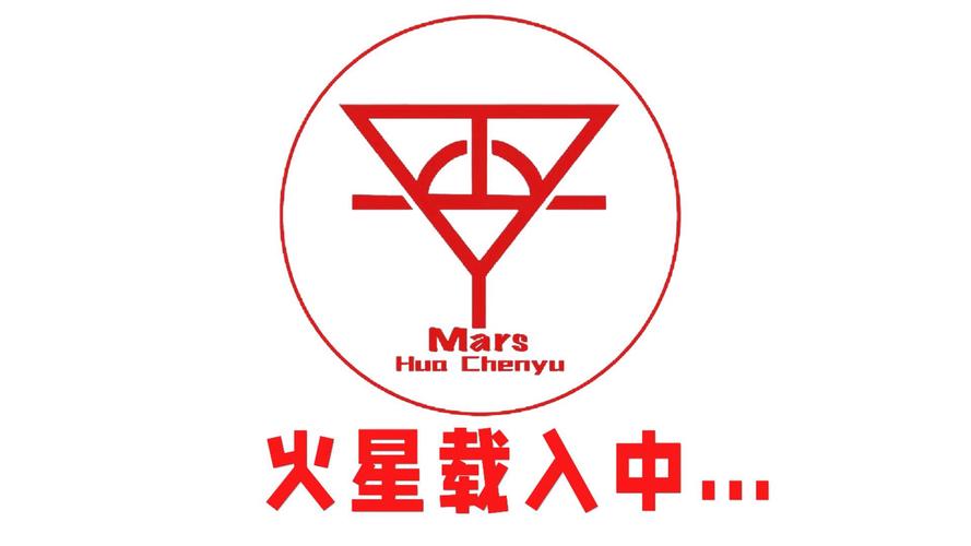 火星网转发赚钱缩略图