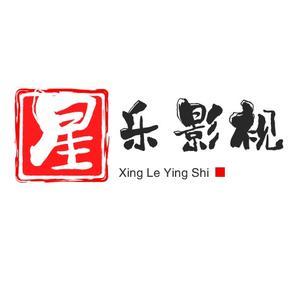 星乐优选全网影视缩略图