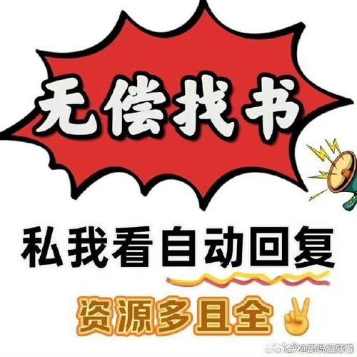 春风转阅读转发赚缩略图