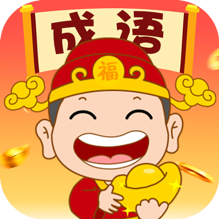 学神大闯关红包版游戏截图