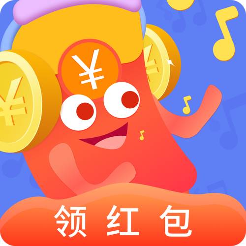 姐姐来猜歌领红包缩略图