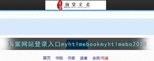 海棠网官网入口游戏截图