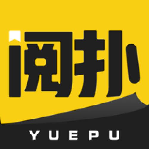阅扑小说安卓免费图标
