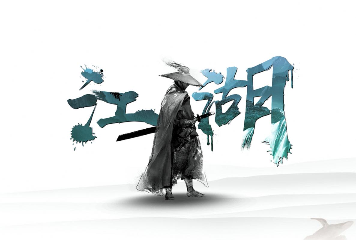 大侠闯江湖游戏截图