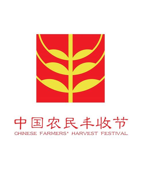 丰收小农院红包版2022缩略图