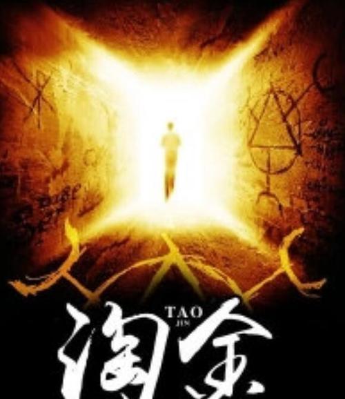 淘金阅读阅读分享游戏截图