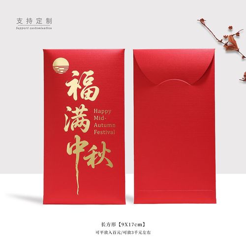 福满世界游戏截图