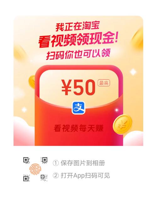 趣领短视频领红包版缩略图