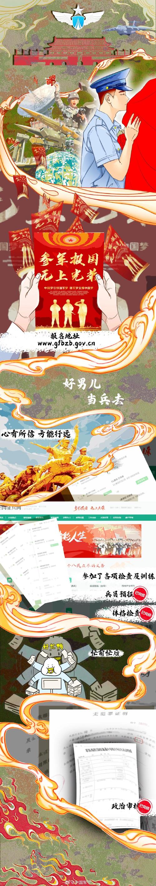 我的人生加速刷金