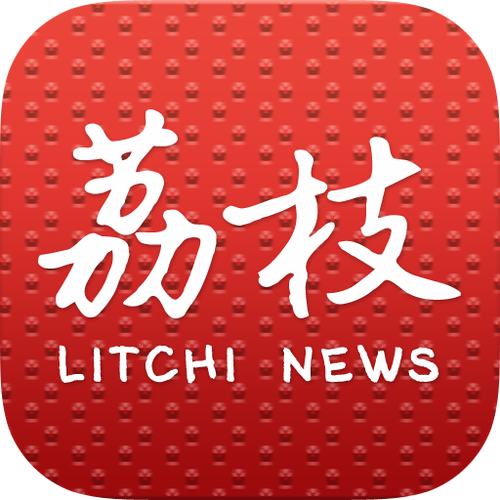 荔枝微报app缩略图