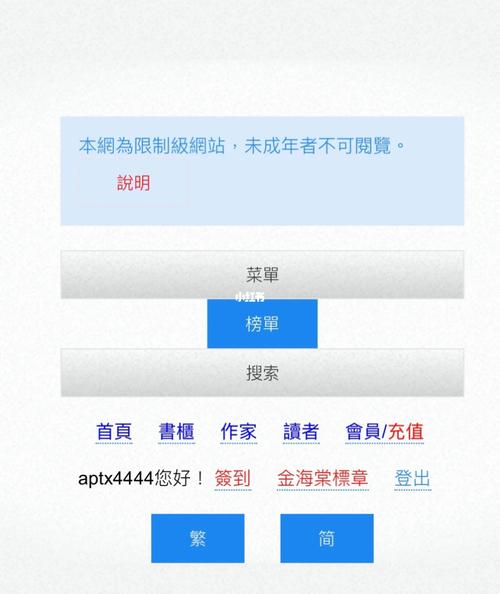 海棠网站链接地址缩略图