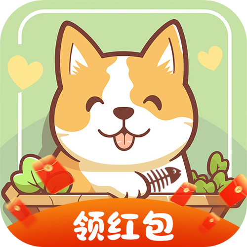 田园生活红包版2游戏截图