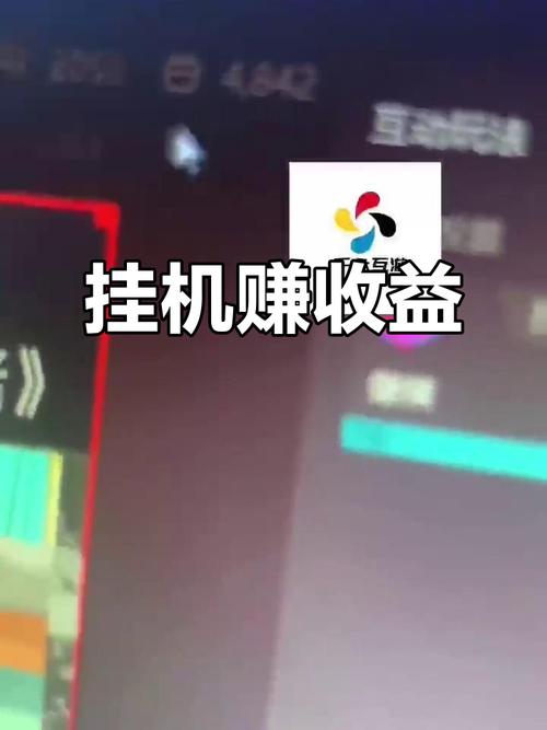 刮刮赚挂机全自动赚钱平台游戏截图
